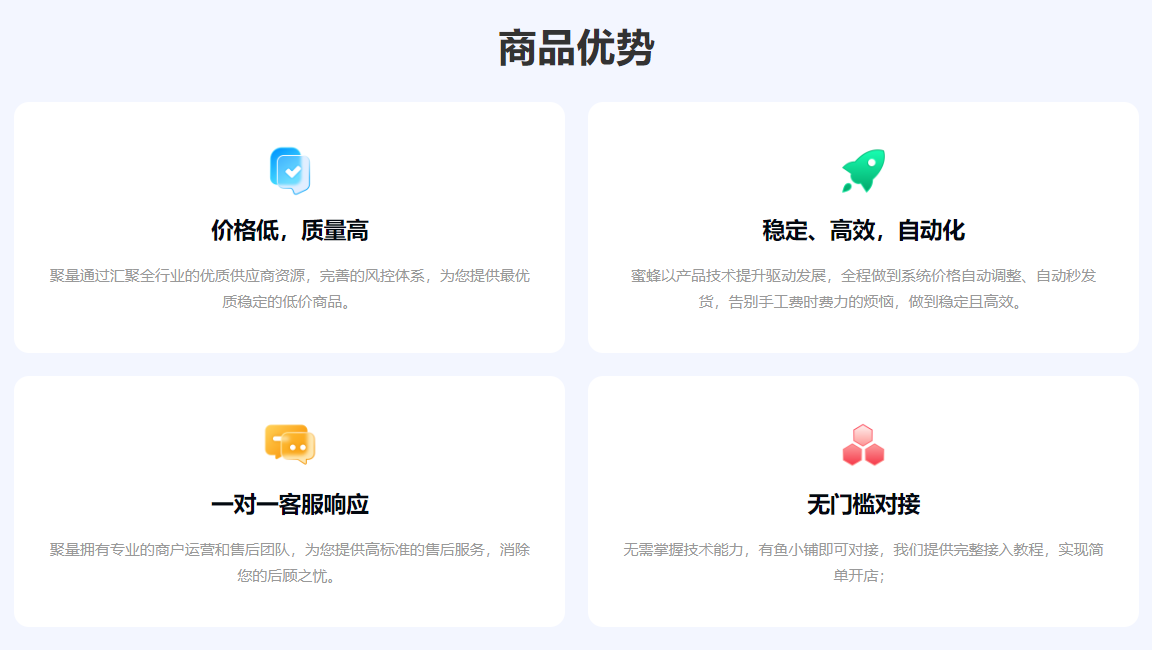 <title>揭秘影视会员低价货源：从VIP充值到数字权益采购的全面攻略</title>